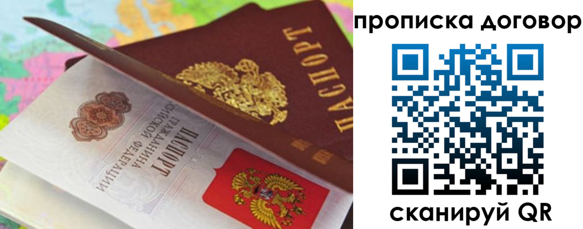найти адрес прописки в Каменск-Уральске